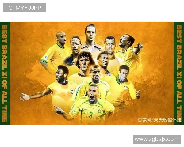 本届巴西足球明星阵容揭秘他们的实力与魅力全解析